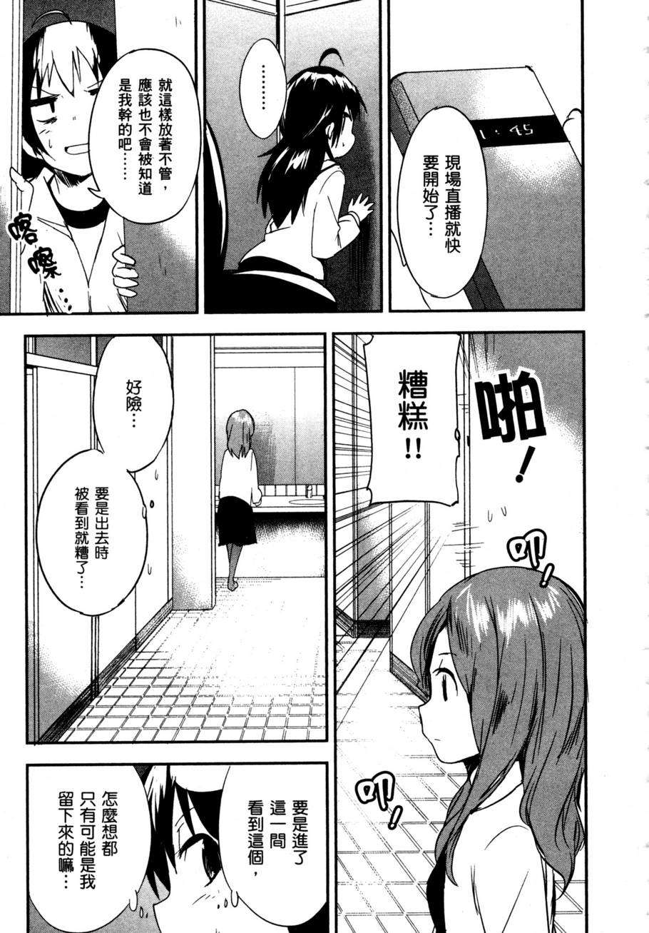 第53页