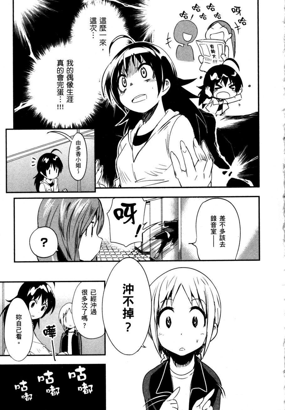 第55页