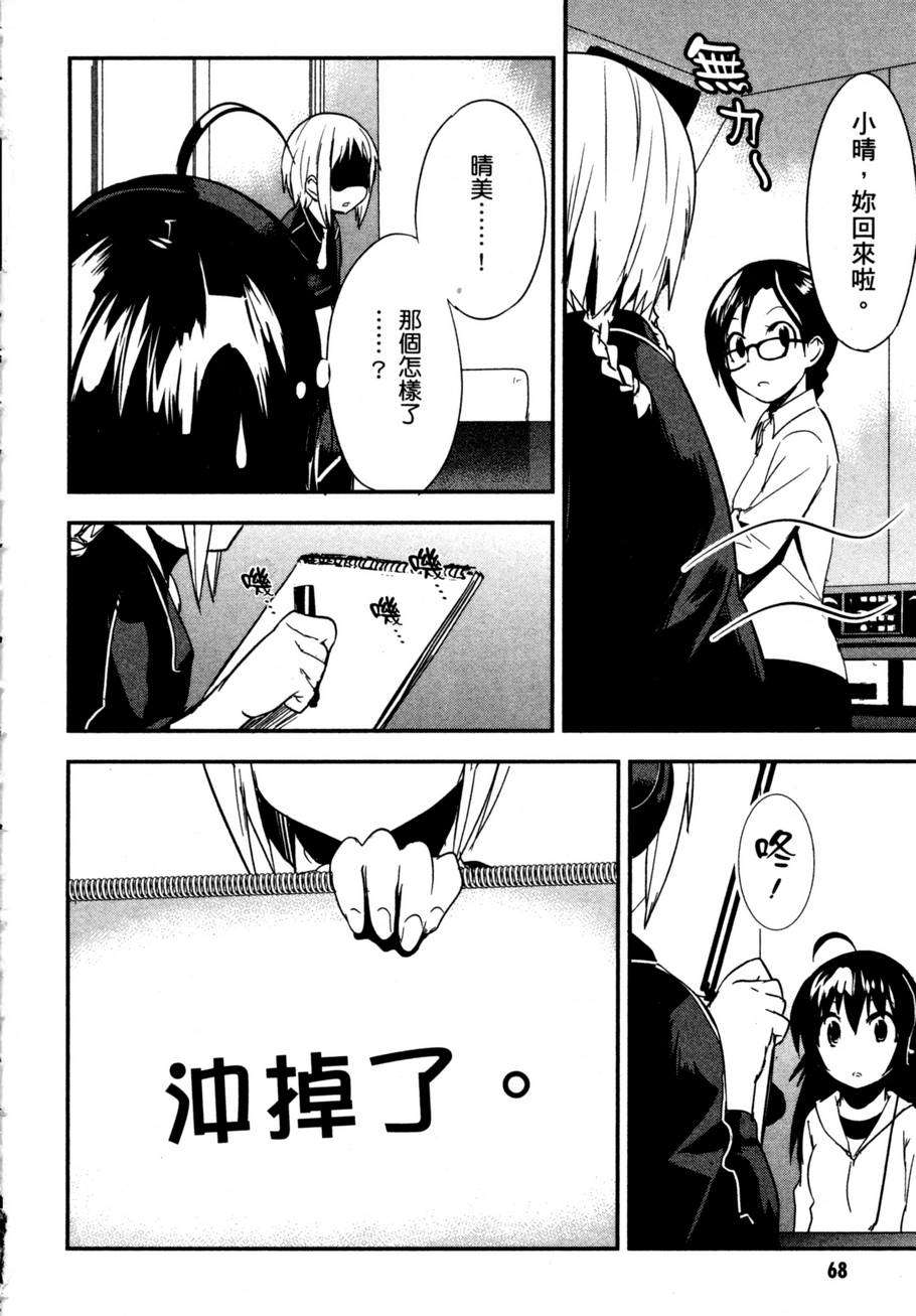 第68页