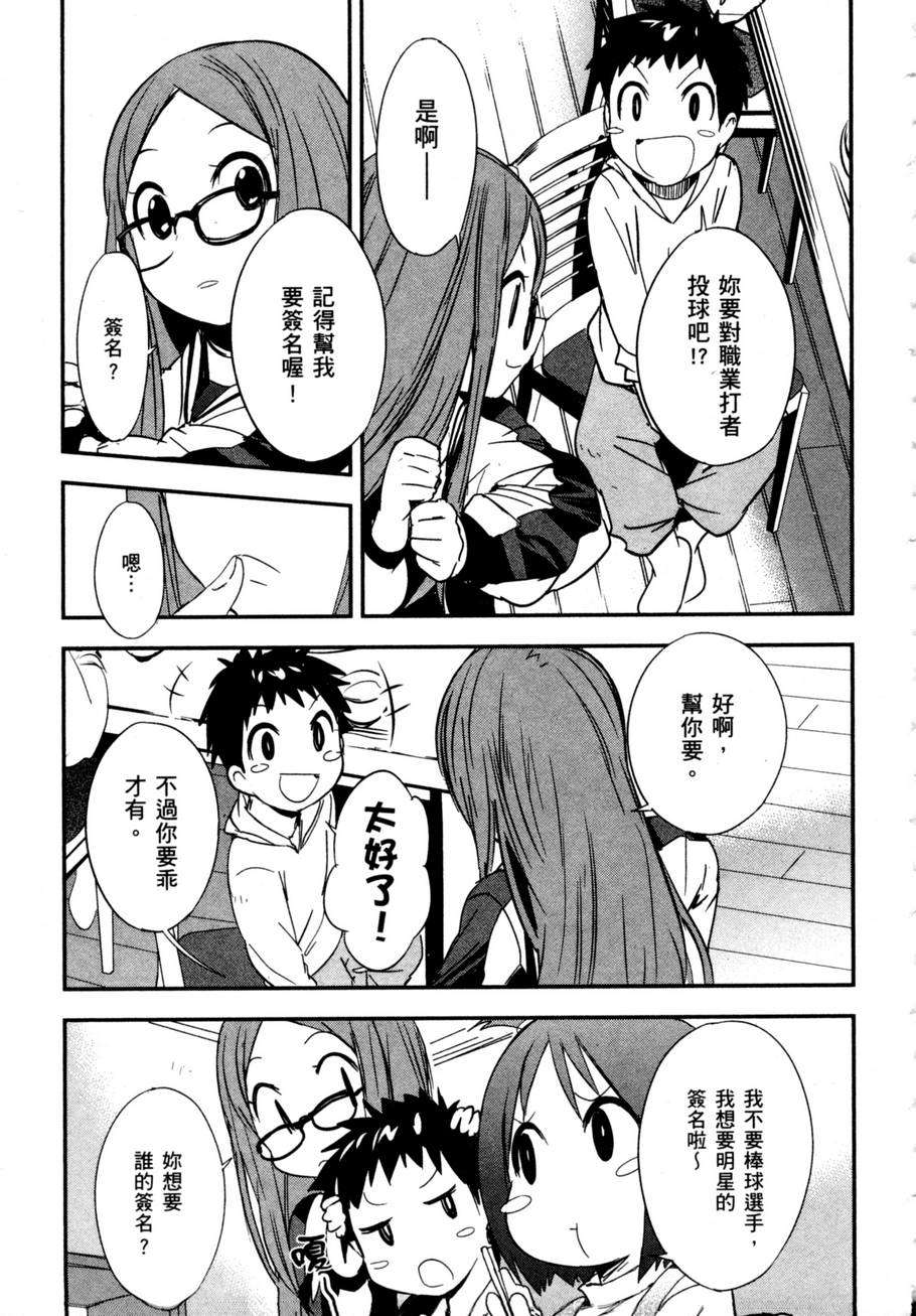 第83页