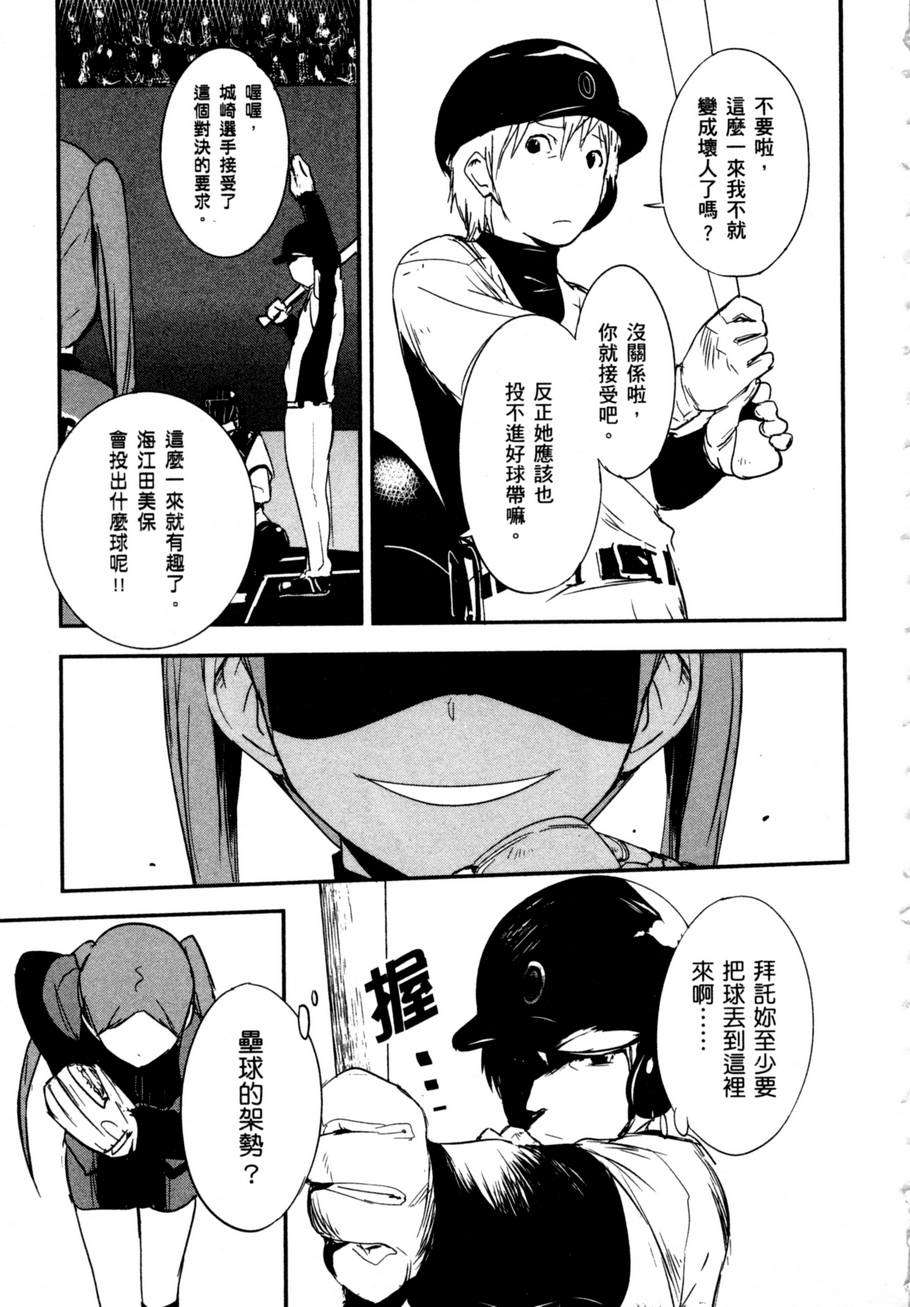 第89页