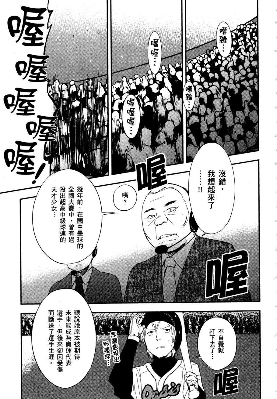 第93页