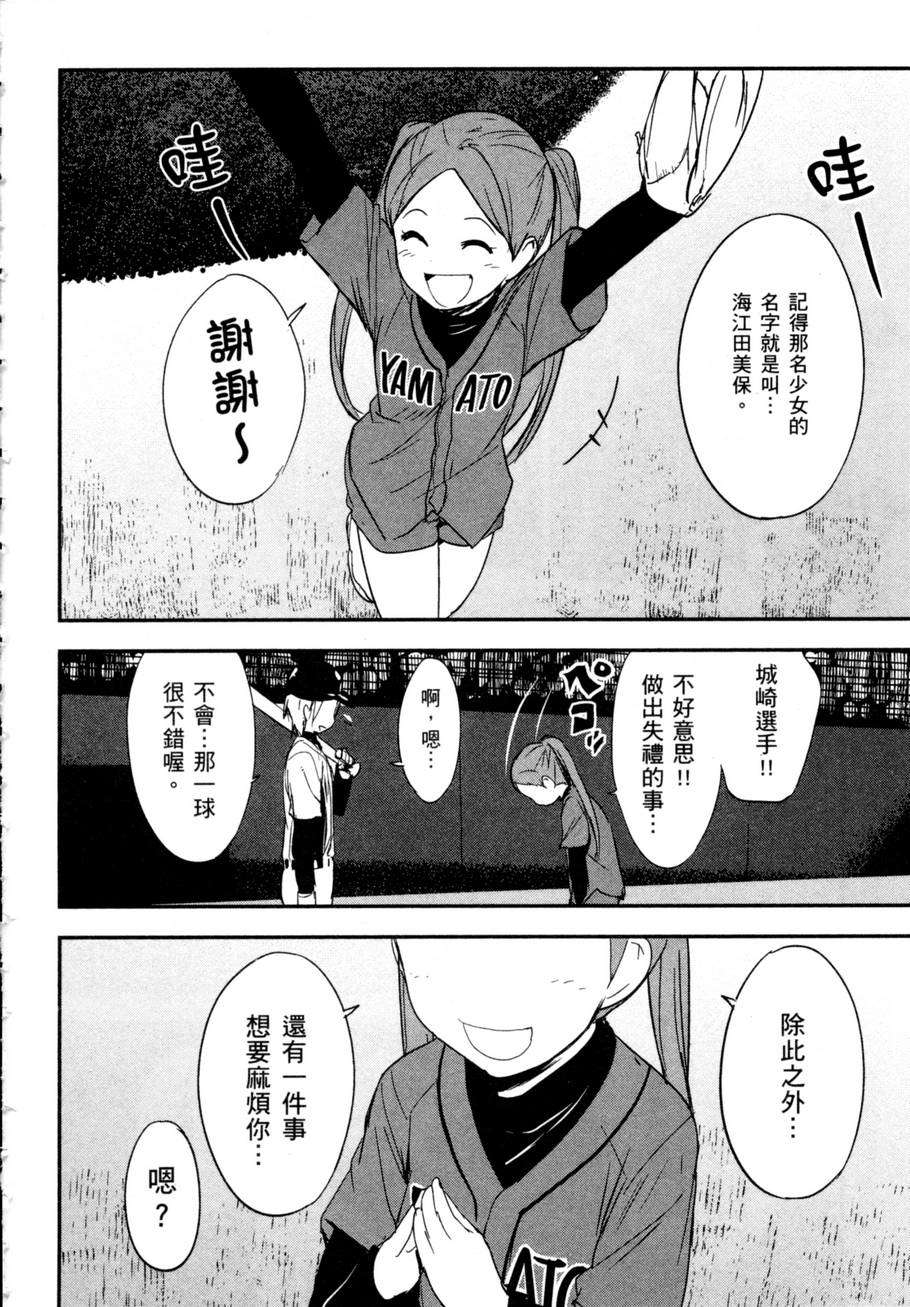 第94页