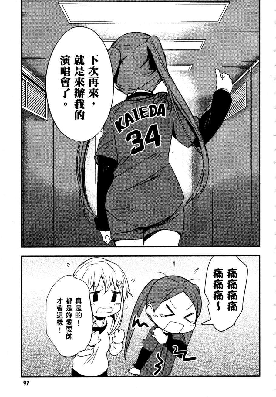 第97页