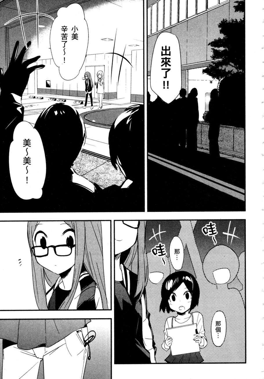 第99页