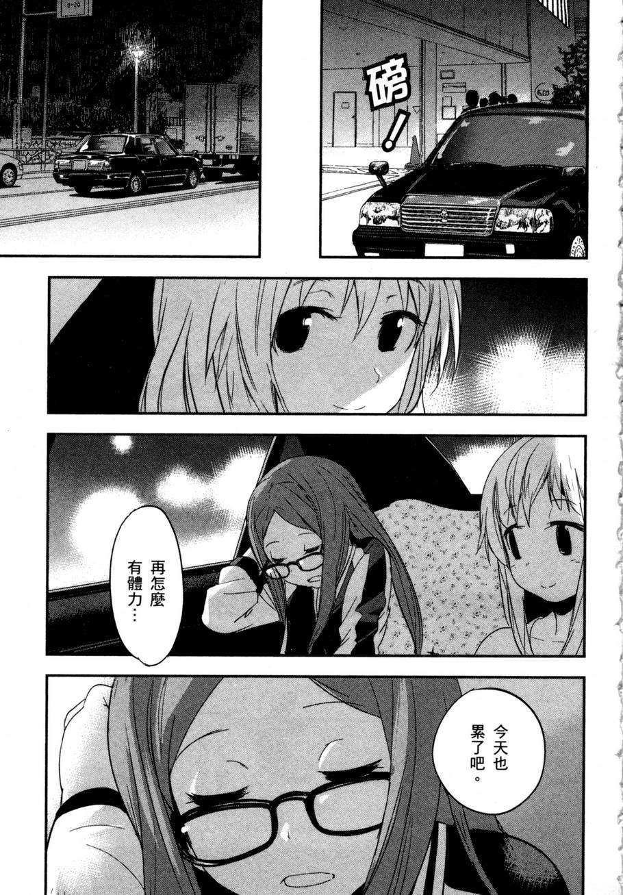 第101页