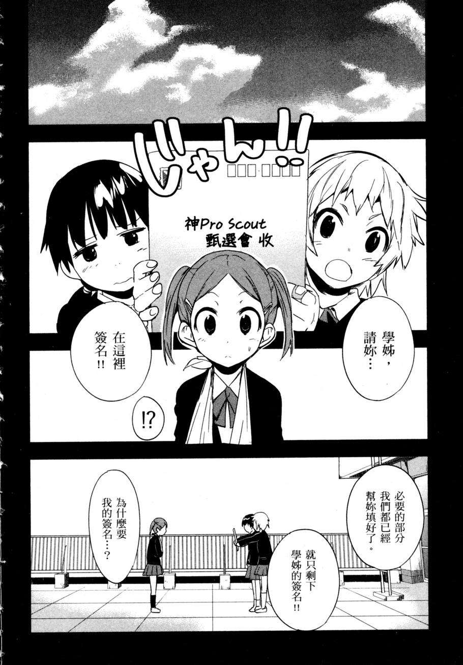 第102页