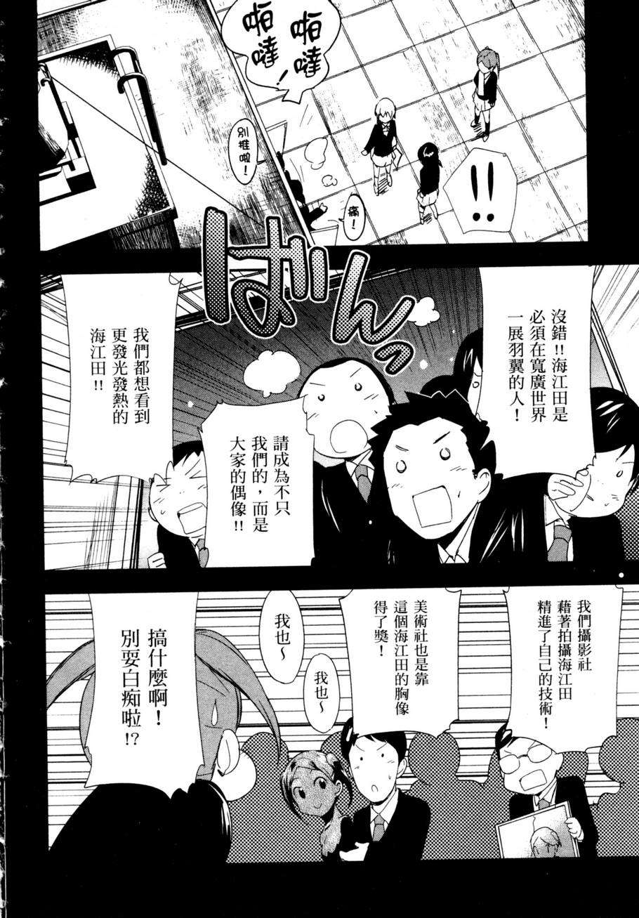 第104页