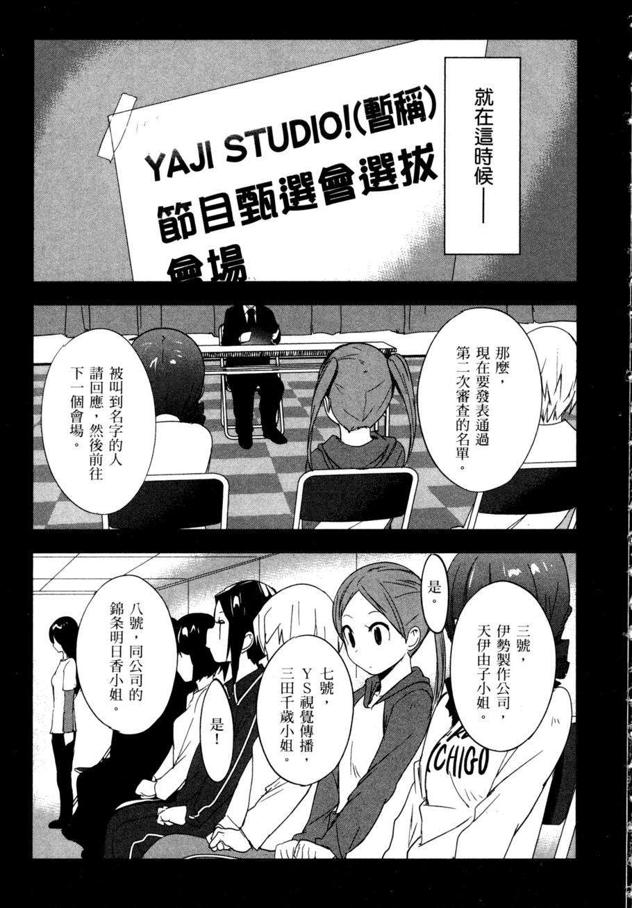 第107页