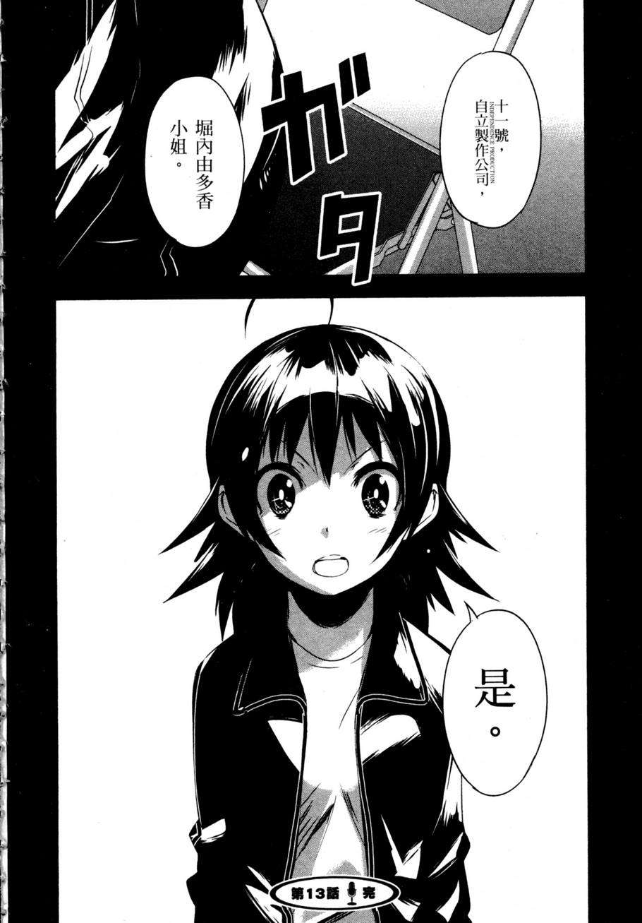 第108页