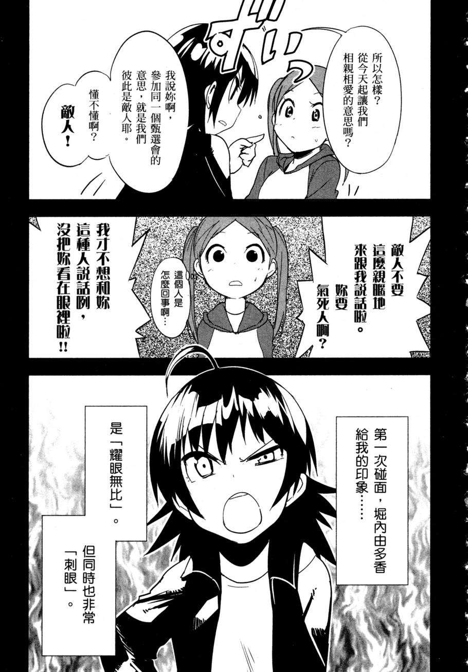第117页