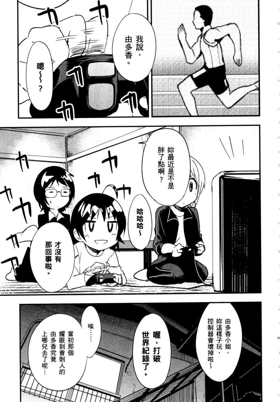 第121页