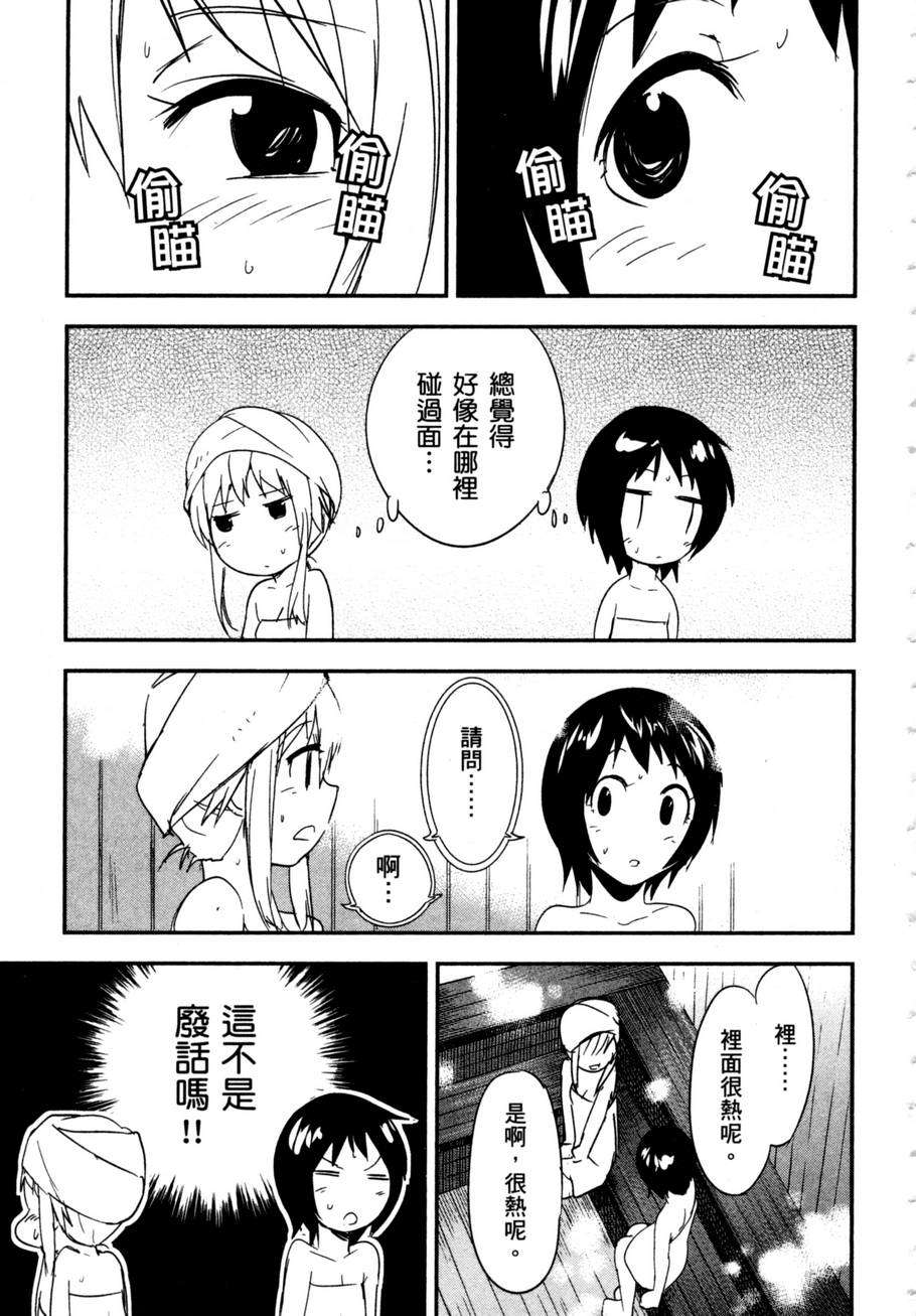 第137页