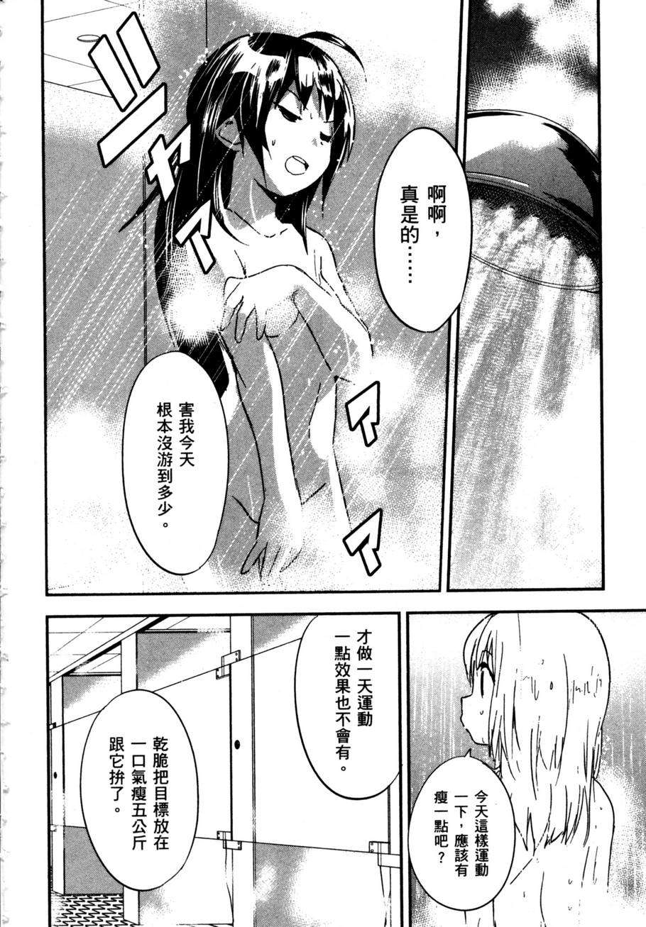 第138页