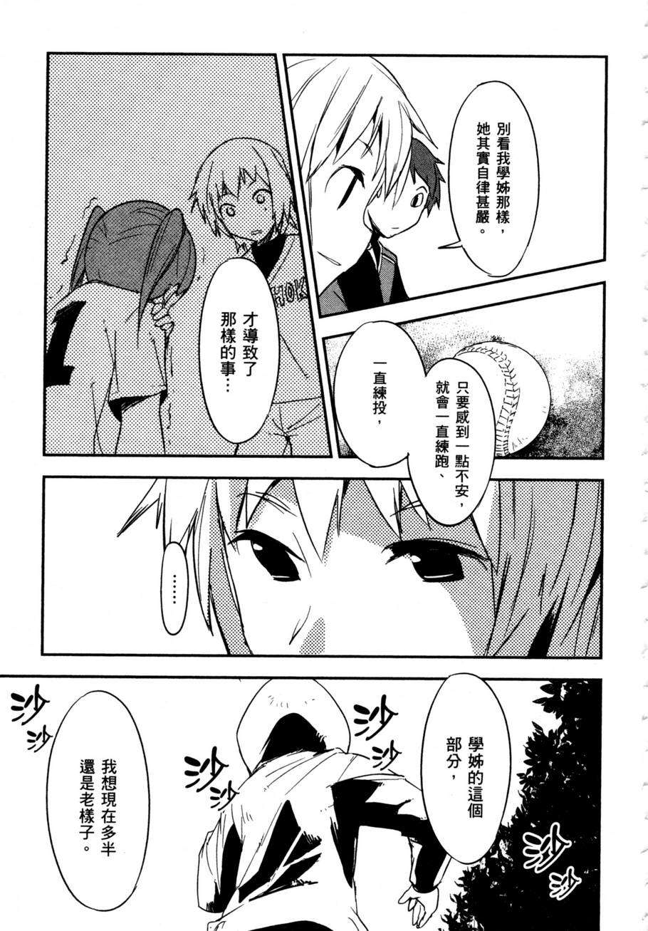 第149页