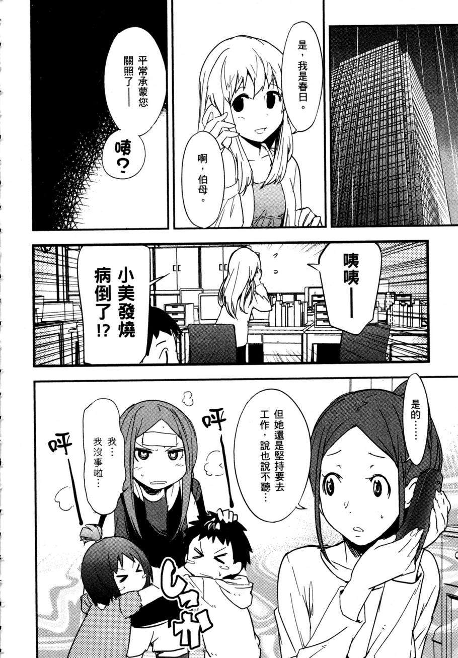 第154页
