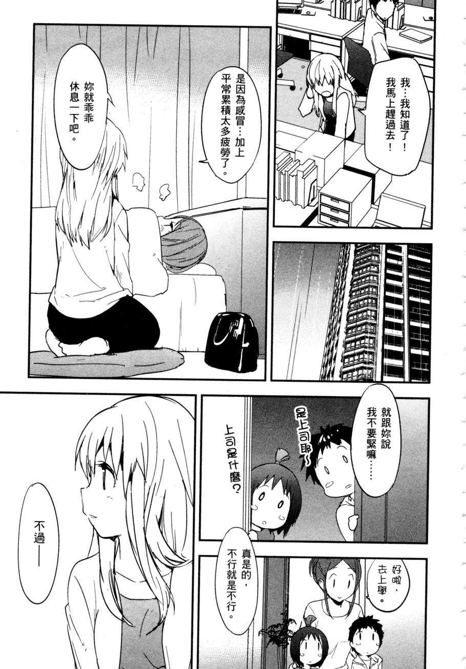 第155页