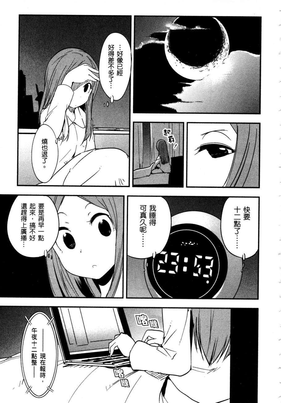 第159页