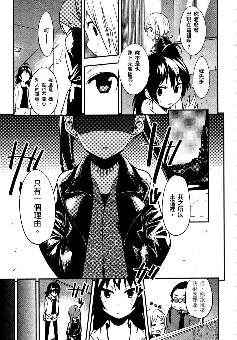 第163页