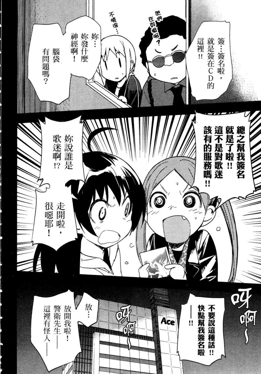 第170页
