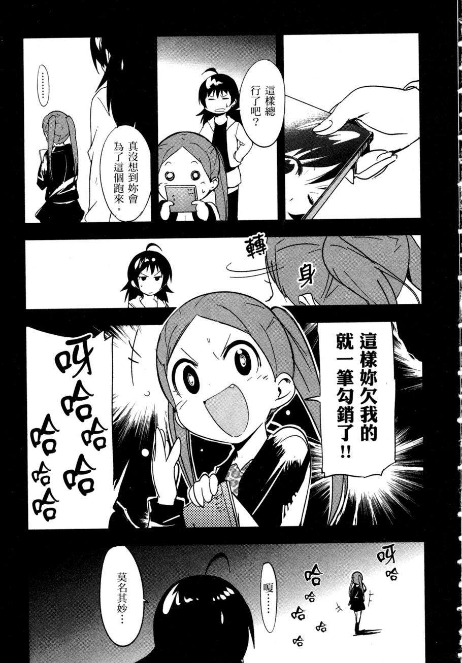 第171页