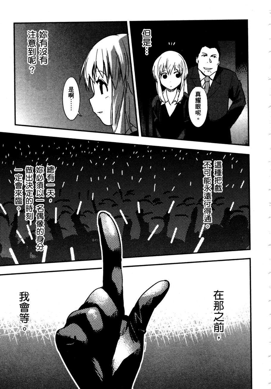 第173页