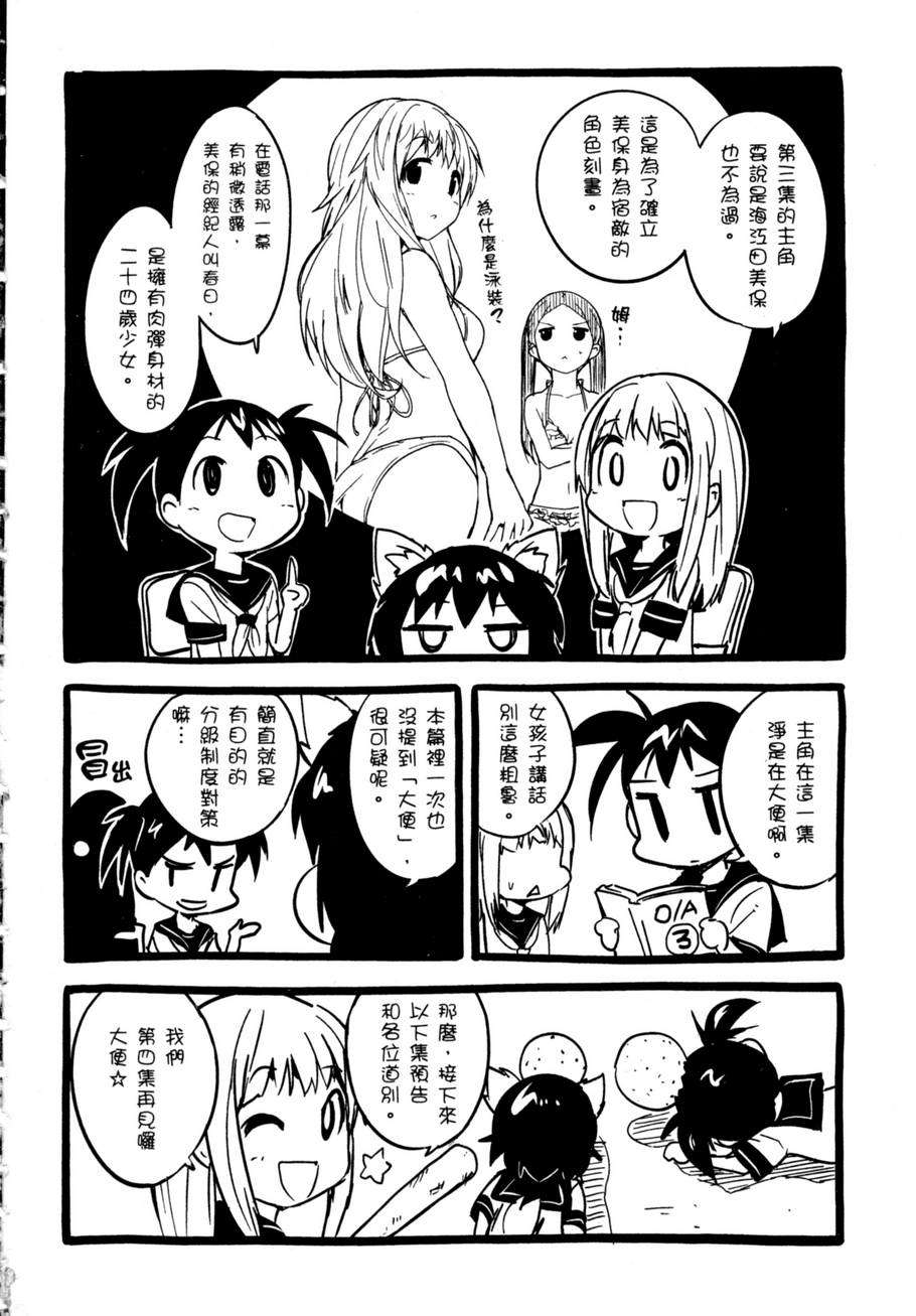 第178页