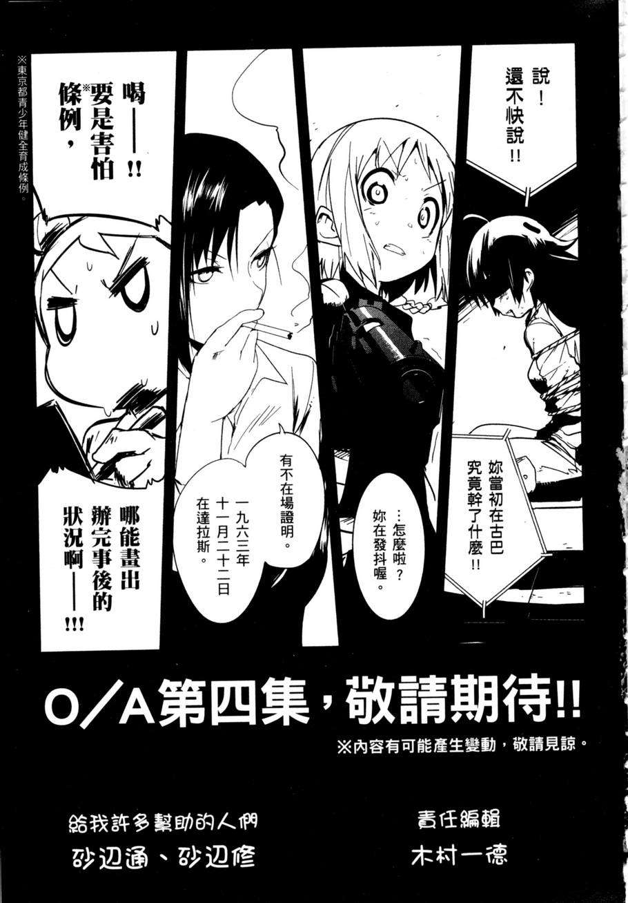 第179页