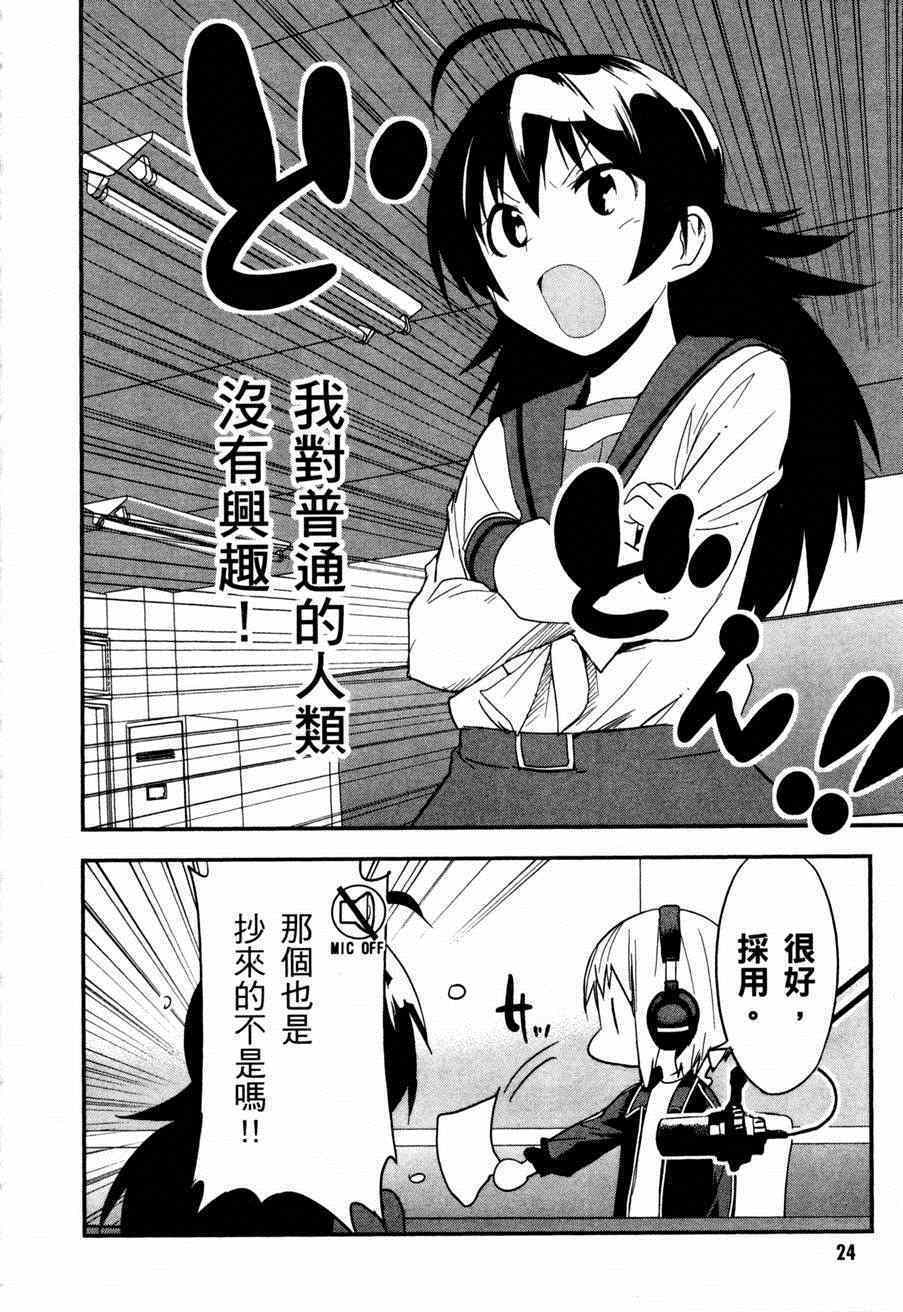 第24页