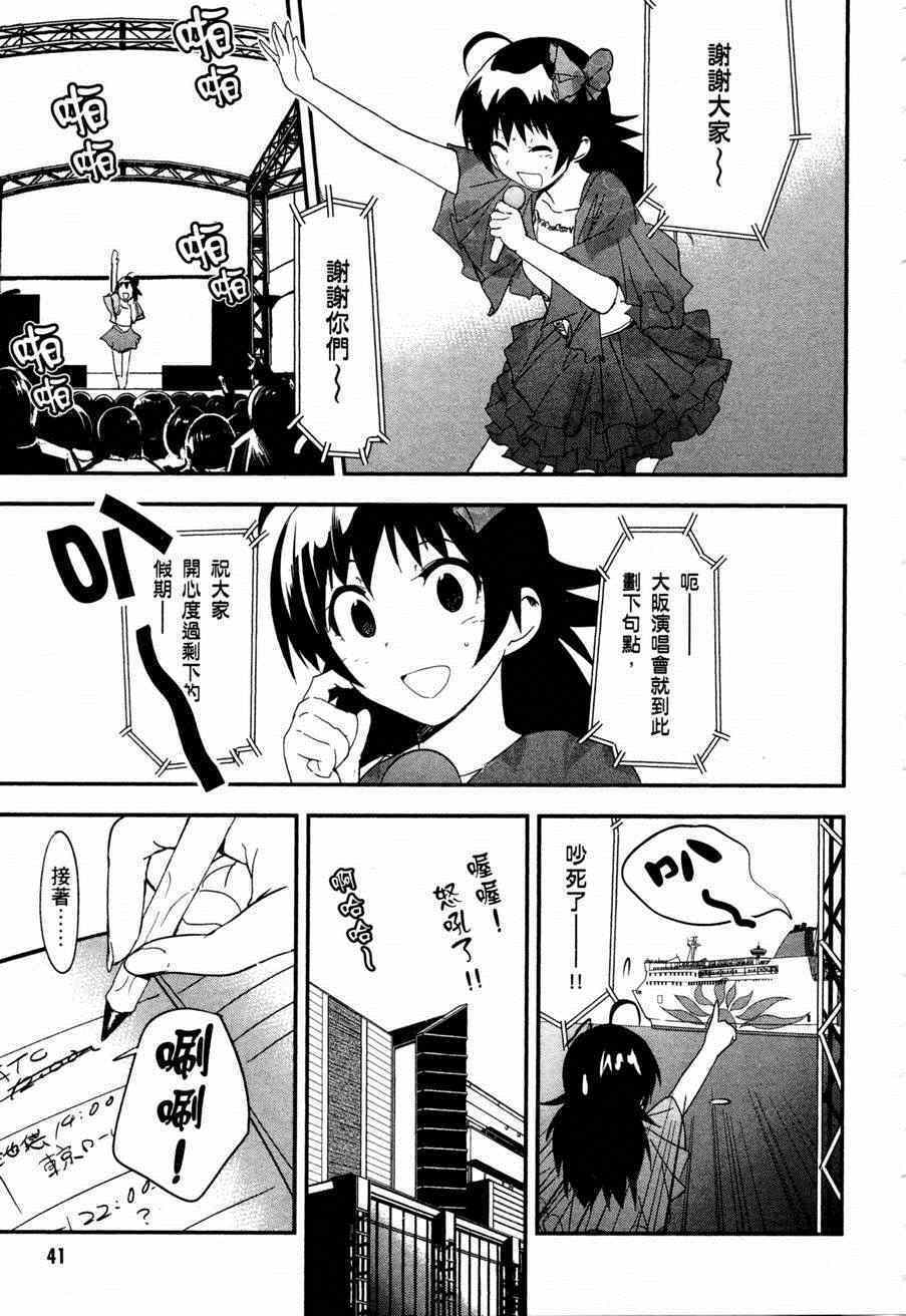 第41页