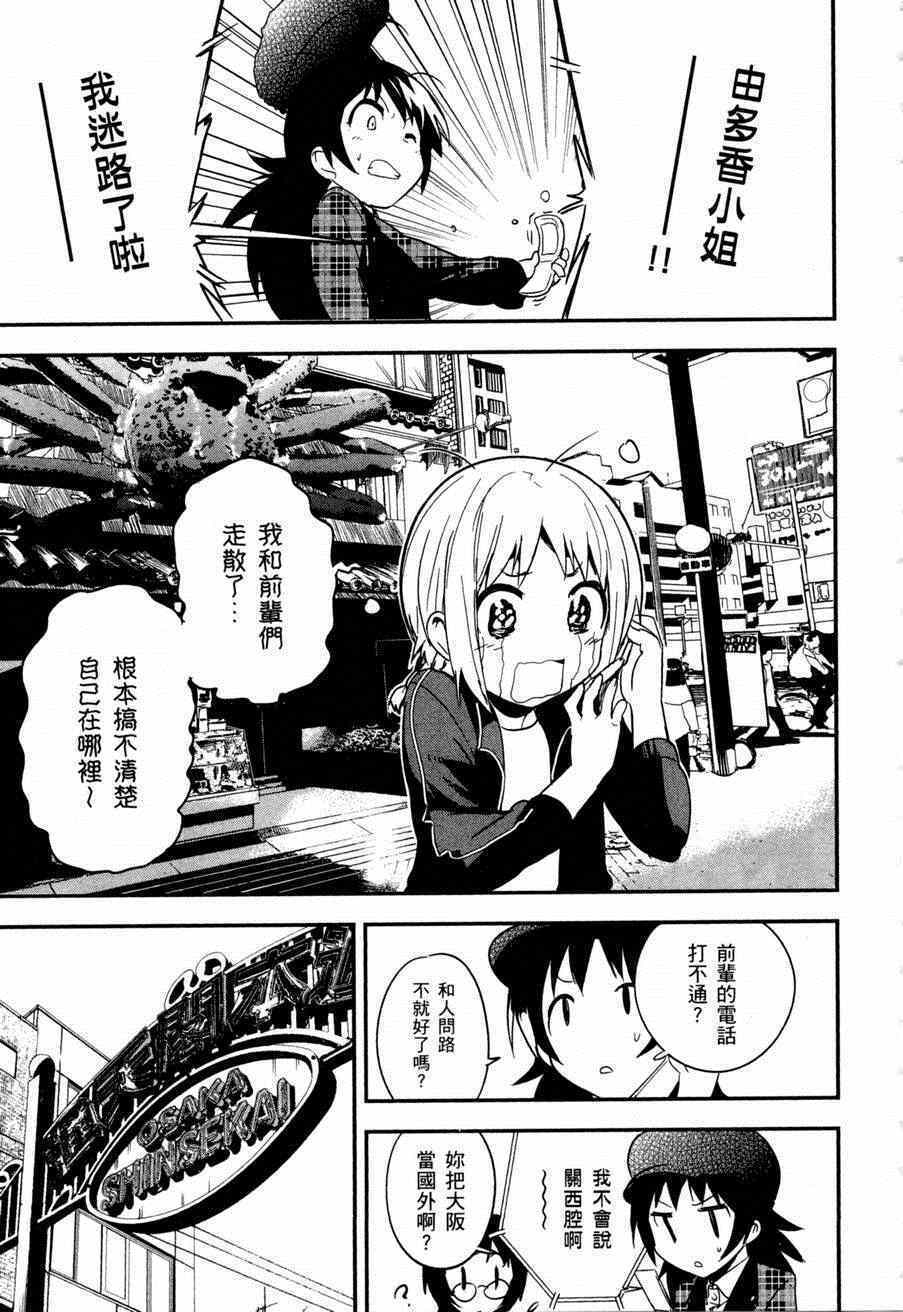 第51页