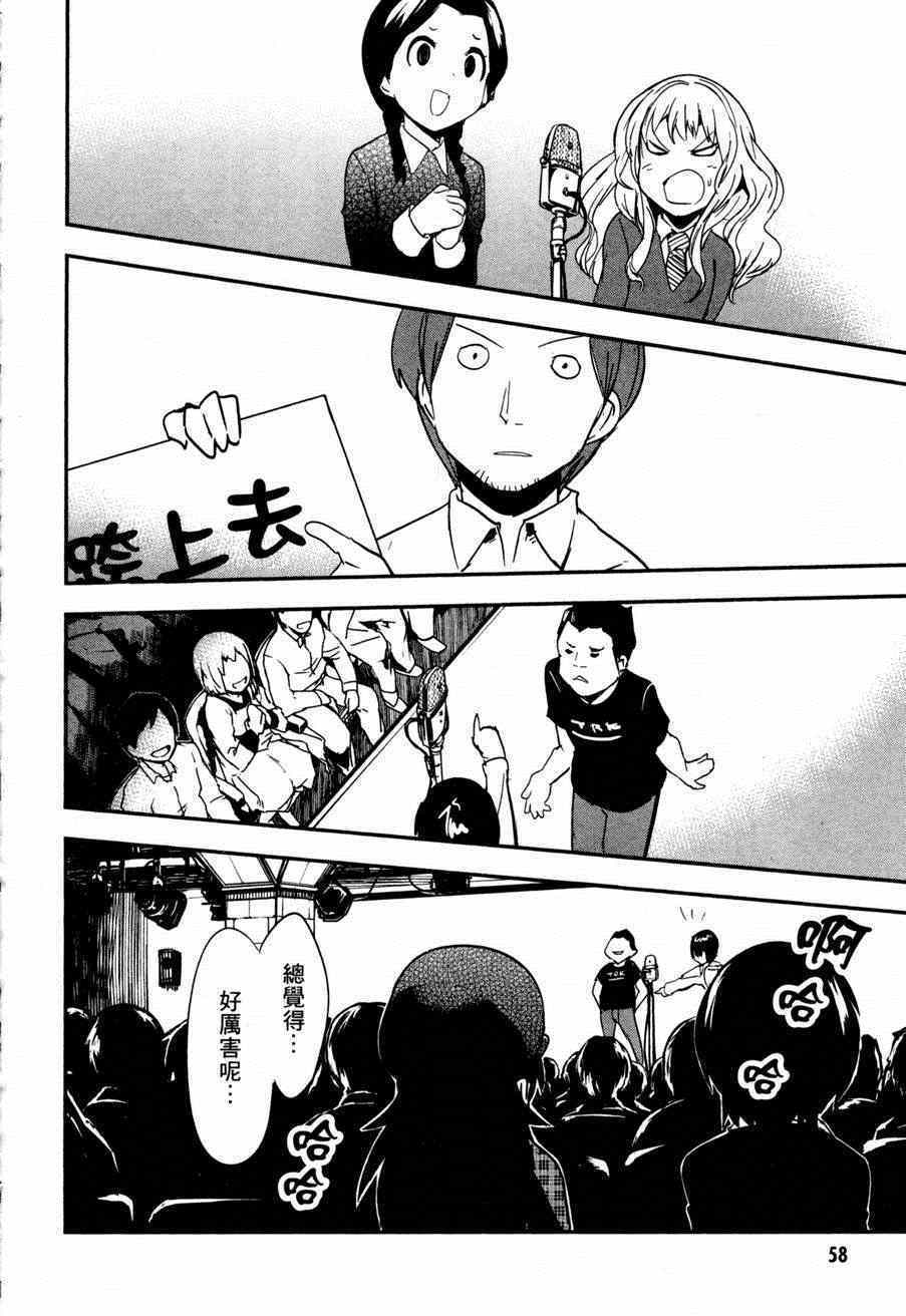 第58页