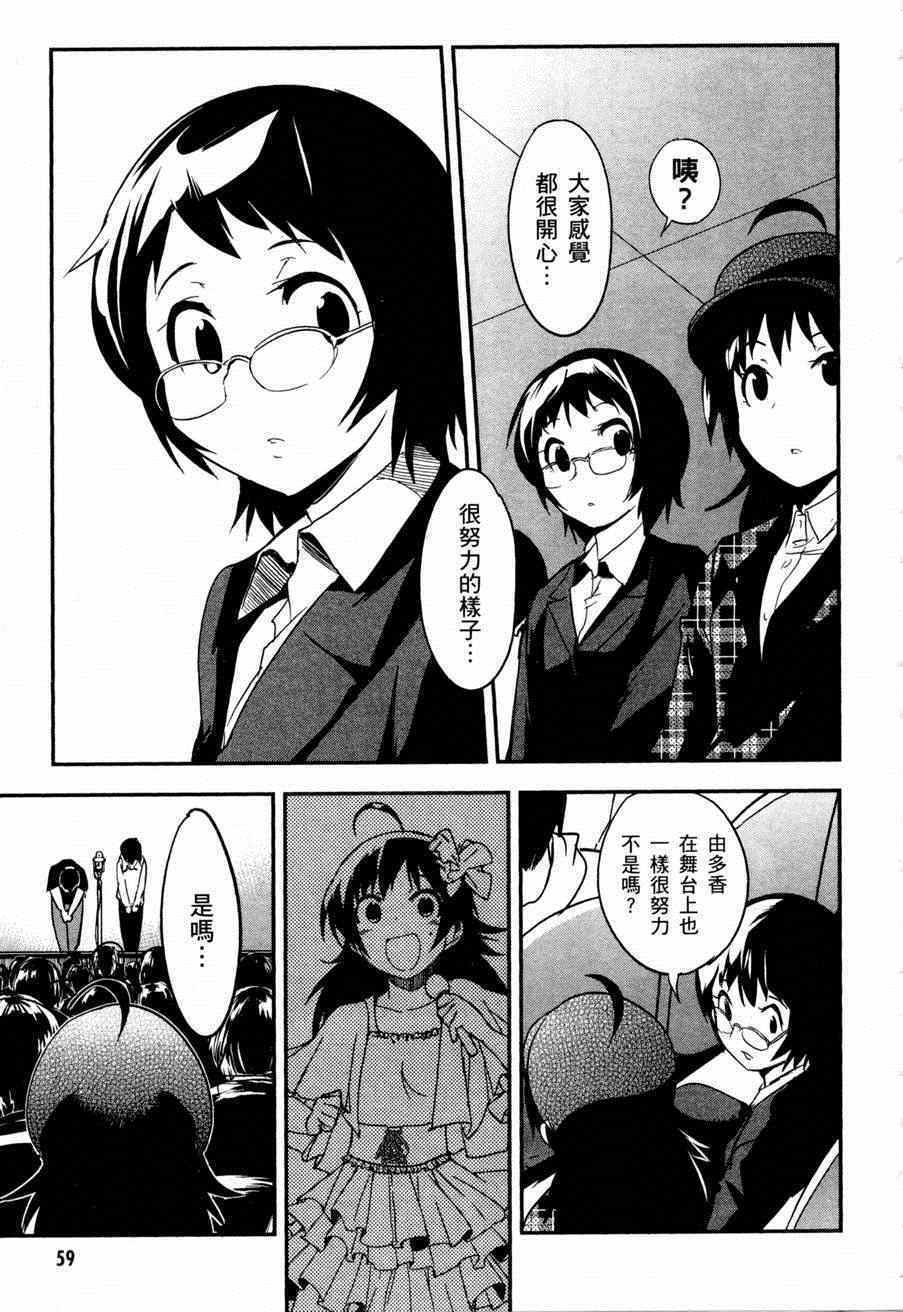 第59页