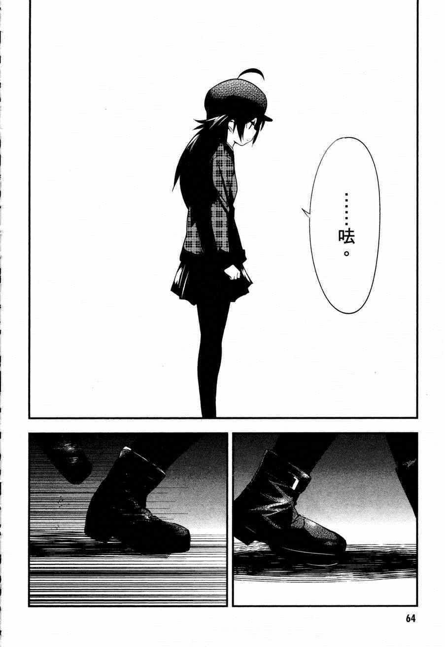 第64页