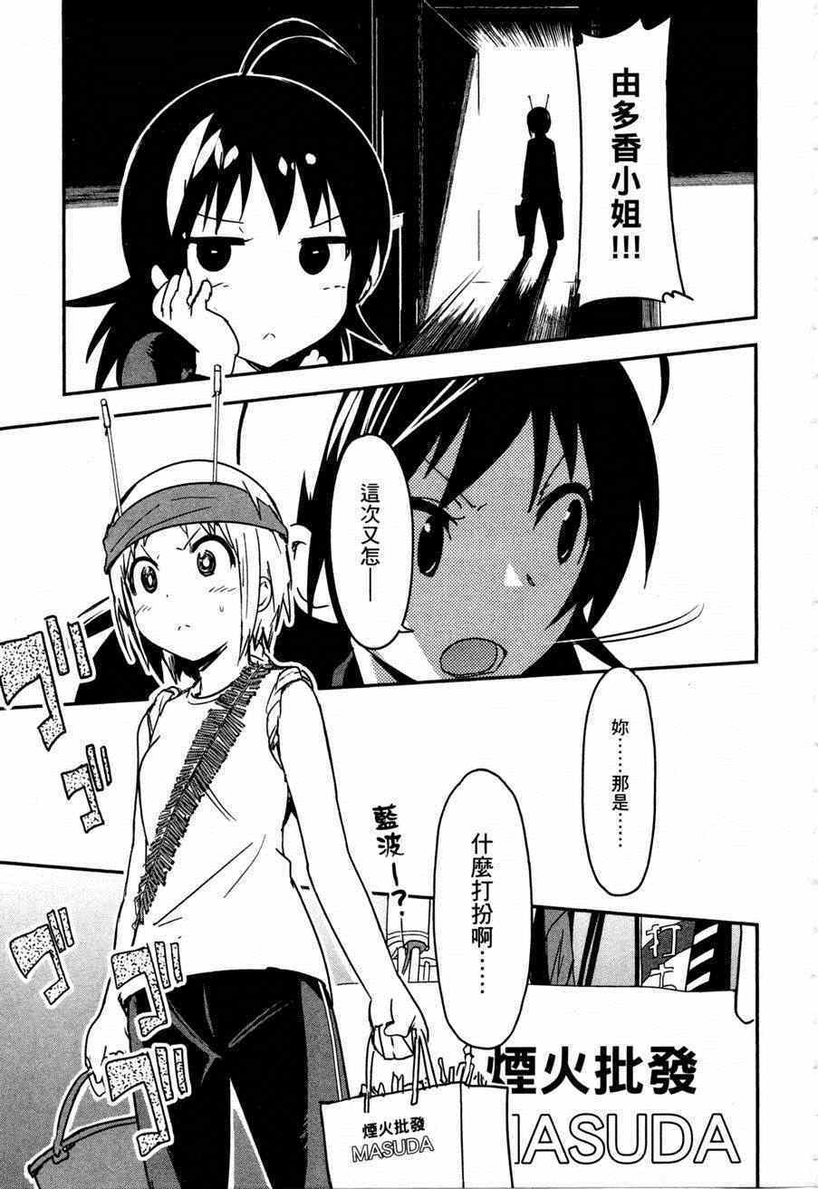 第89页