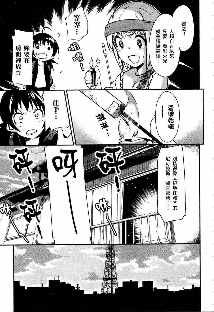 第91页