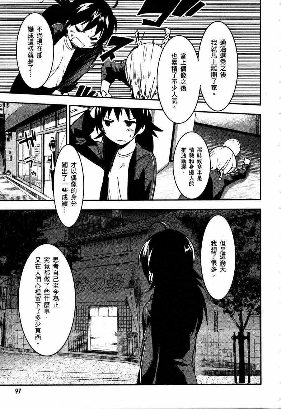 第97页