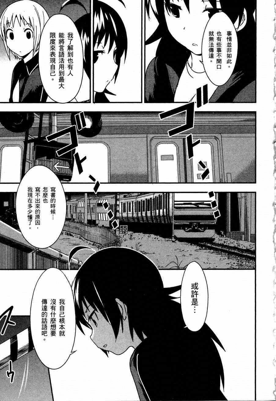 第99页