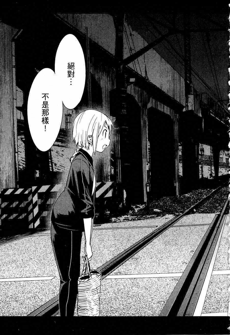 第101页