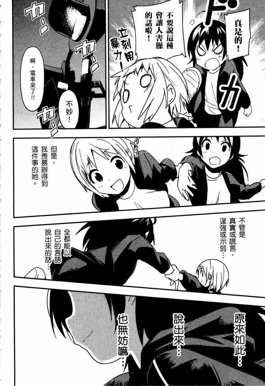 第104页