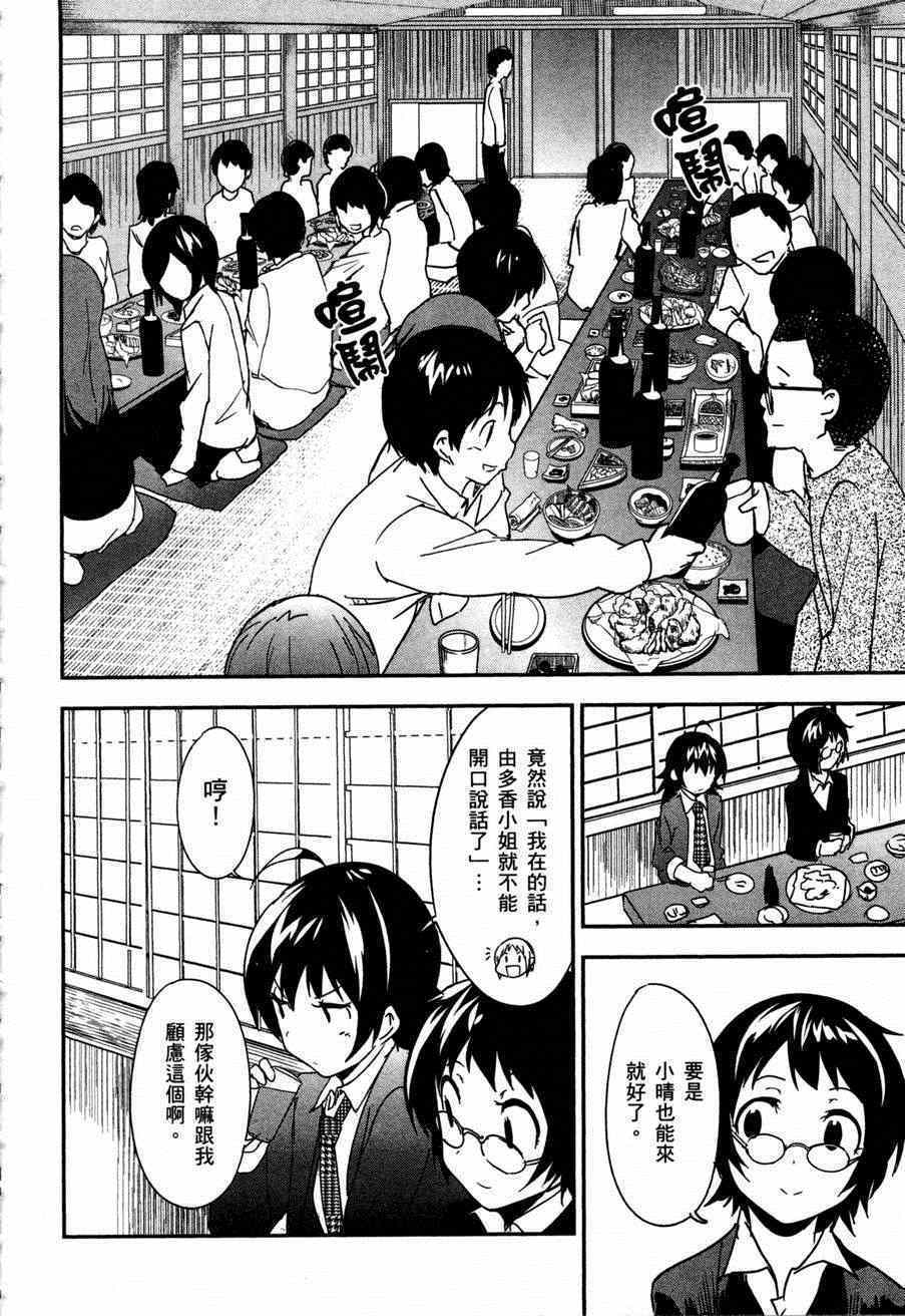 第112页