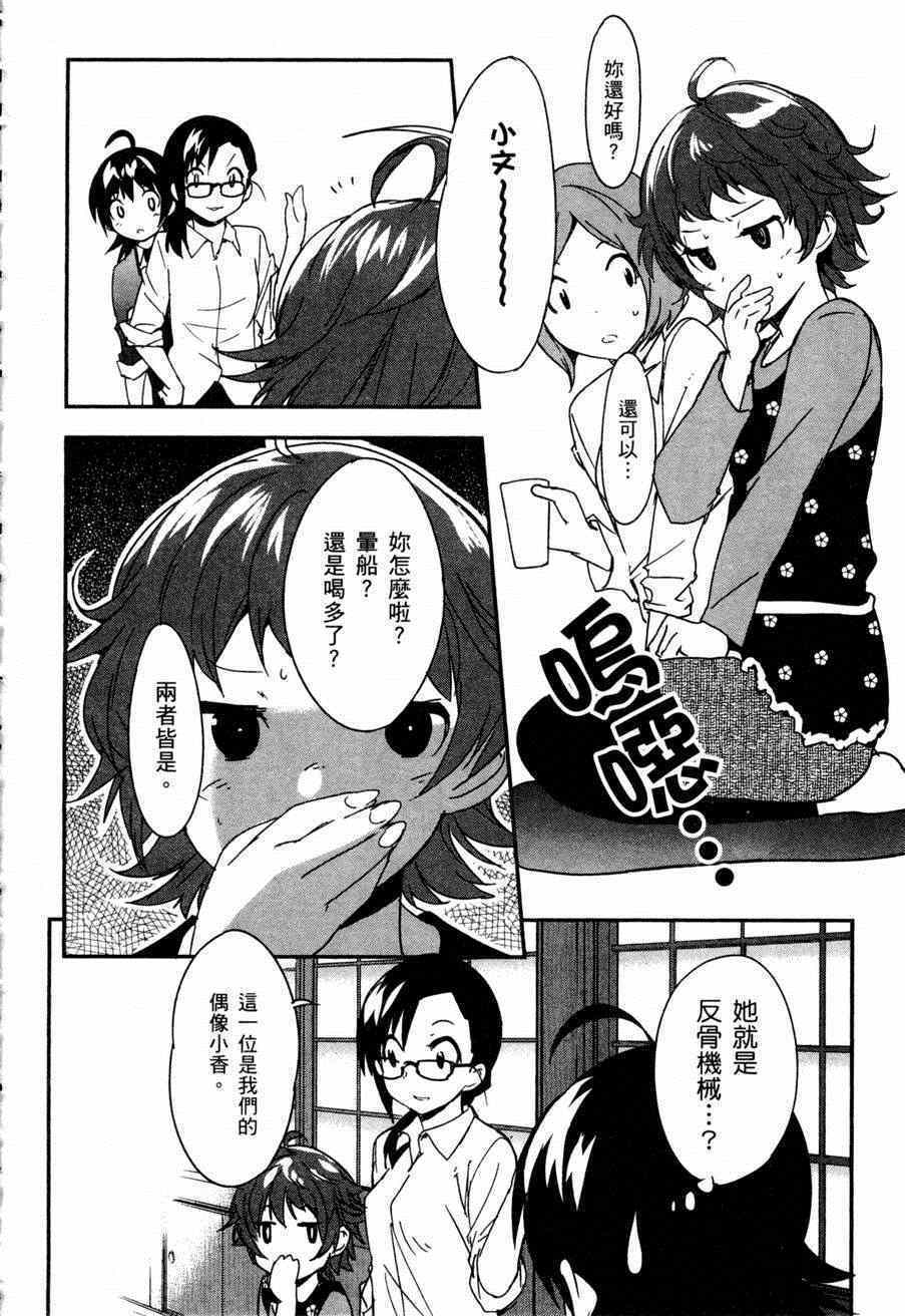 第114页