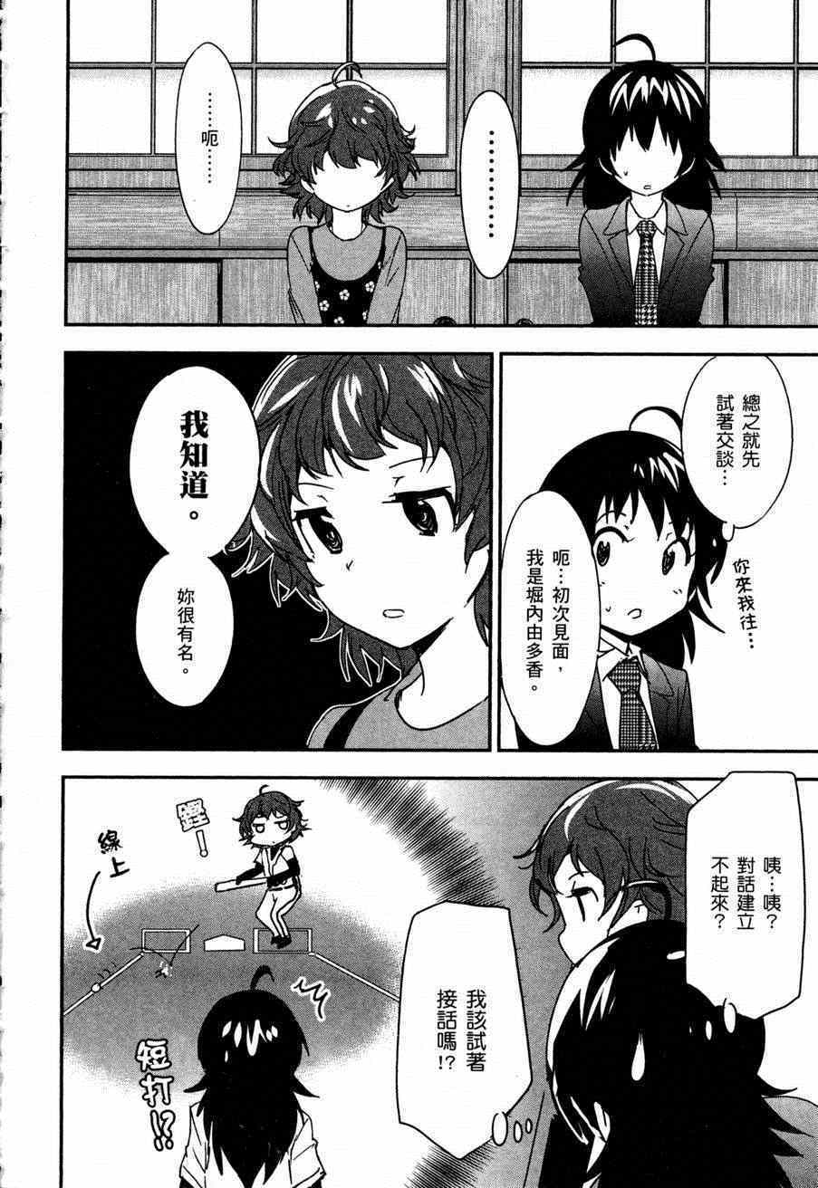第116页