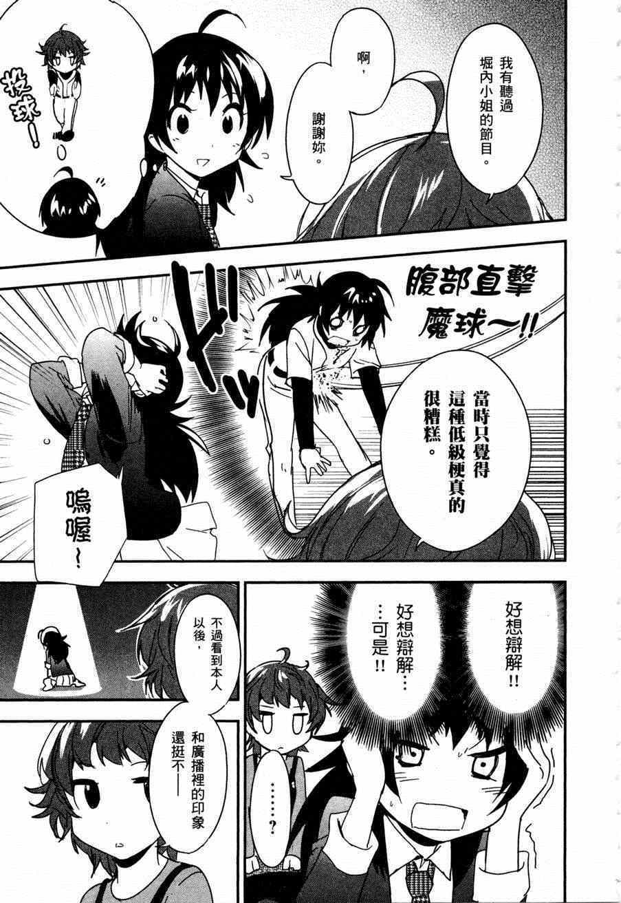 第117页