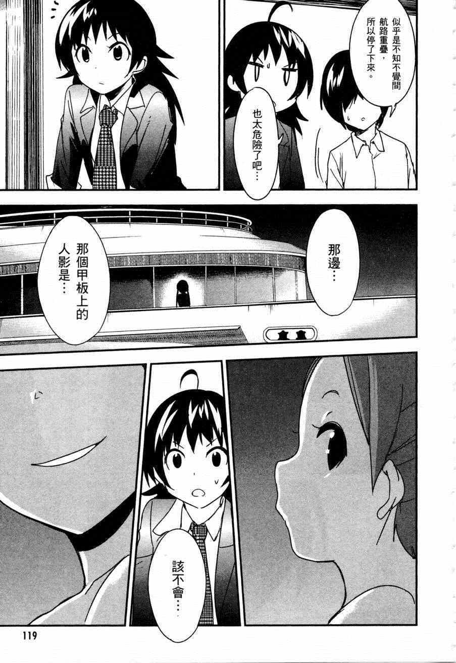 第119页