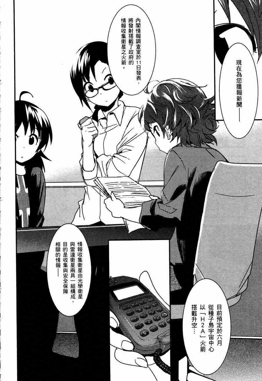 第136页
