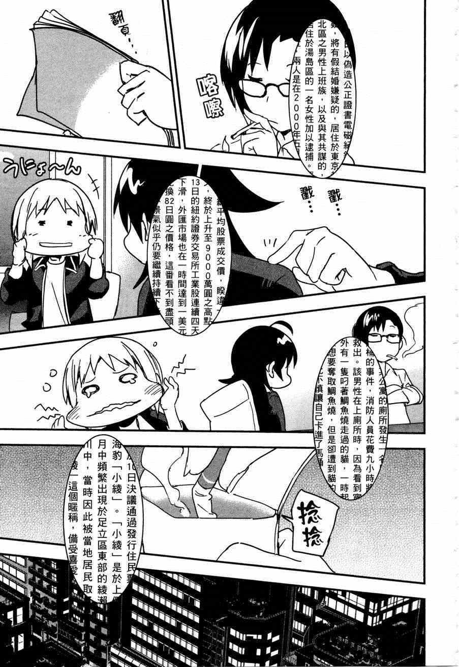 第137页