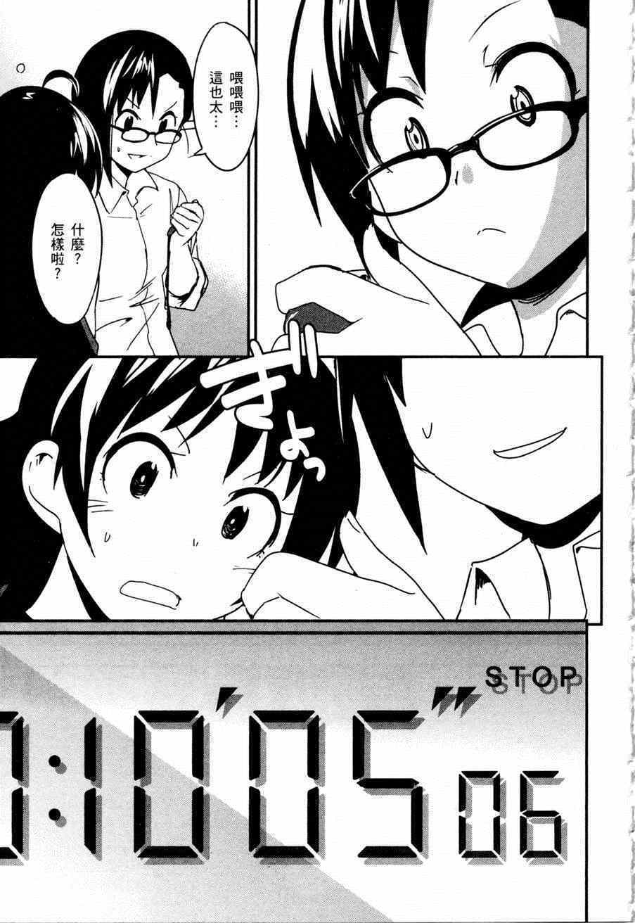 第139页