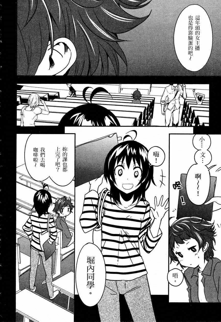 第144页