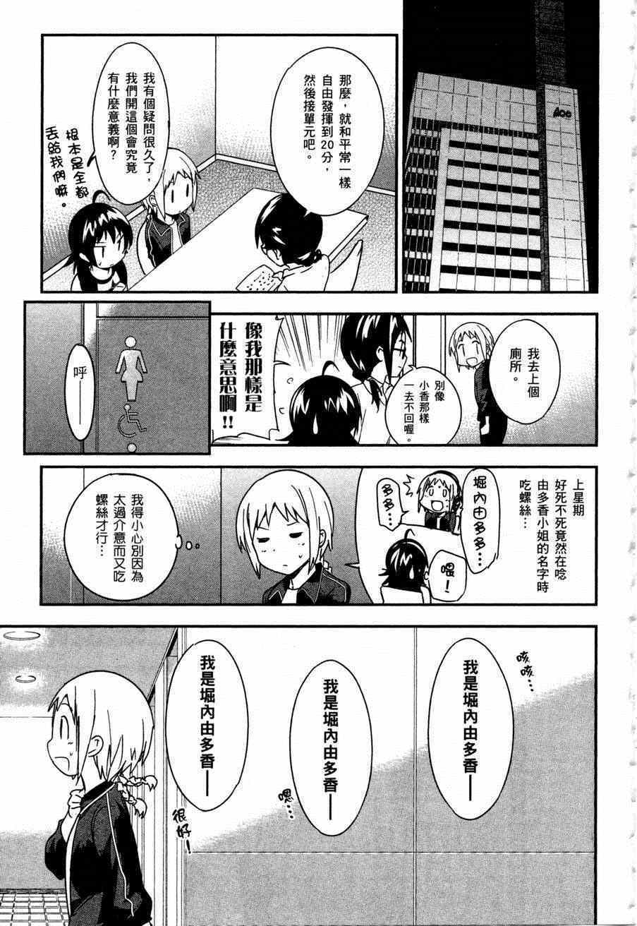 第149页